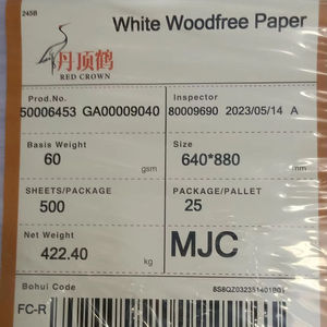 Papel Offset Blanco de Alta Calidad 80g/70g para Cuadernos, Papel Bond Blanco 55g/60g/90g/120g - Product Image 1