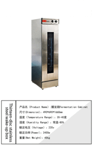 Máy Làm Bánh 13 Khay Máy Làm Bánh Máy Làm Bột Bánh Mì Máy Làm Bánh Mì Công Nghệ Cao - Product Image 6