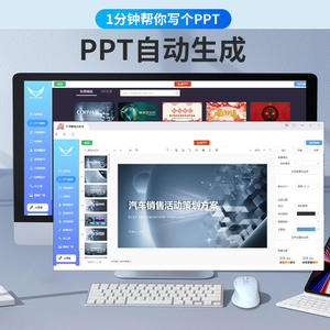 V13 Singing Edition Ratón inteligente con control por voz, 2,4G, Bluetooth, inalámbrico, 6 botones, rodillos de cuatro direcciones, cargador incorporado, negro - Product Image 1