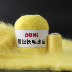 Usine En Gros Fantaisie Puzzy <span class=keywords><strong>Angora</strong></span> 60% Lapin Cheveux 40% Mélange De Nylon Naturel 50g + 20g <span class=keywords><strong>Angora</strong></span> Fil Ensemble Super Puffy Long Cheveux Fil - Product Image 3
