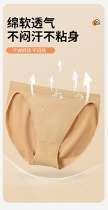 BT00044 Ropa interior de <span class=keywords><strong>baile</strong></span> para niñas, base de <span class=keywords><strong>baile</strong></span> profesional para adultos de verano de color carne de ángulo plano, ropa interior oculta - Product Image 5