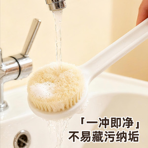 <b>Long</b> <b>Handled</b> Body <b>Brush</b> Soft Bristles Pearl White Exfoliating Tool For Bath Shower Cleaning - Product Image 3