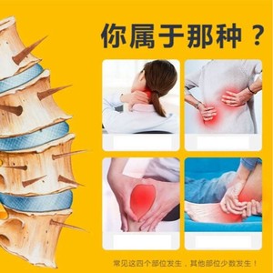 Parche de fisioterapia de infrarrojos lejanos para la hiperplasia ósea, alivio del reumatismo de rodilla y dolor articular, venta al por mayor - Product Image 4
