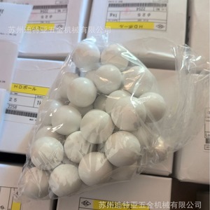 Billes en céramique d'alumine Nikkato HD-25 1 kg pour le broyage et le concassage, fabriquées au Japon - Product Image 3