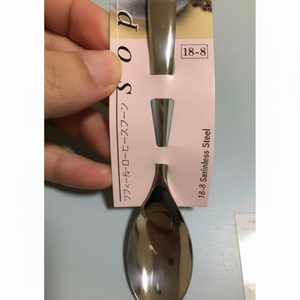 Cuillère à café en acier inoxydable Sophil - Product Image 1