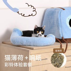 Fukumaru Retro Telephone Cat <b>Bed</b> - Winter Warmth, Enclosed for Security, Removable and Washable Cat Pet Sleeping <b>Bed</b> - Product Image 4
