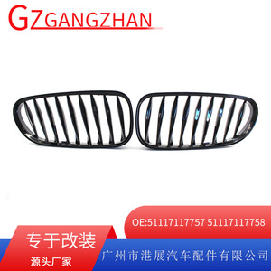 Rejilla de Admisión de Aire para Parachoques Delantero BMW E85 Z4, Rejilla Modificada de Plástico ABS para Mejora y Reequipamiento 51117117757 - Product Image 5