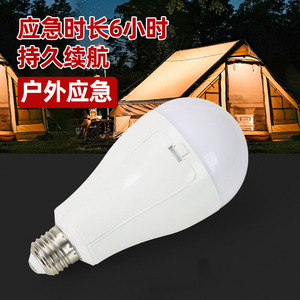 หลอดไฟฉุกเฉิน LED E27 B22 พร้อมเซ็นเซอร์สัมผัสและแบตเตอรี่สำหรับตั้งแคมป์ แสงสีขาว ใช้งานได้นาน 3 ชั่วโมง - Product Image 2