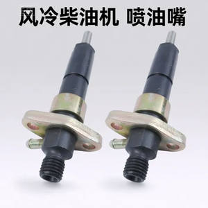 อะไหล่เครื่องยนต์ดีเซลสูบเดียวระบายความร้อนด้วยอากาศ 192F ปั๊มน้ำมันเชื้อเพลิง เครื่องพรวนดินขนาดเล็ก เครื่องกำเนิดไฟฟ้า หัวฉีดน้ำมันเชื้อเพลิง - Product Image 5