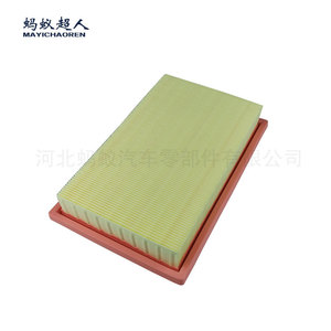 ไส้กรองอากาศเมย์อิชาเอ็น รุ่น Myk-A792 สำหรับรถยนต์เมอร์เซเดส-เบนซ์ ซี-คลาส C180L C200L C260L 320L - Product Image 4