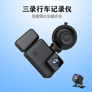 กล้องติดรถยนต์มุมกว้าง 170 องศา เลนส์ F2.0 มองเห็นในเวลากลางคืน พร้อมระบบตรวจจับการจอดรถ รองรับการ์ด TF - Product Image 3