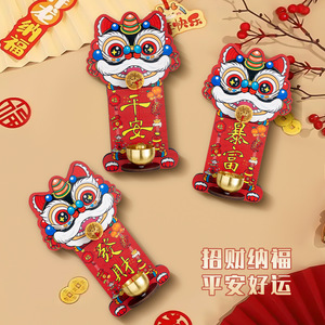 กระดิ่งแม่เหล็กเต้นรำเชิดสิงโต กระดิ่งนำโชคสีแดง ของตกแต่งเทศกาลฤดูใบไม้ผลิ สติ๊กเกอร์ติดทางเข้าเพื่อความโชคดี - Product Image 3