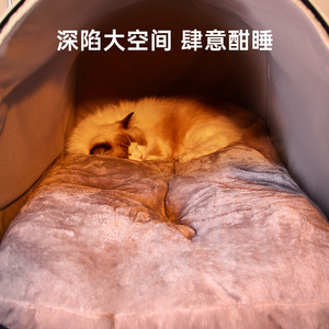 Autumn/Winter Style Removable and Washable Cat <b>Bed</b>, Golden Retriever Large Dog <b>Bed</b>, Enclosed Pet <b>Bed</b>, Warm and Cozy Cat Cage - Product Image 3