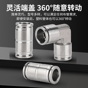 Acoplador rápido neumático de acero inoxidable 304 PU-8 para manguera de aire, conector de ángulo recto, adaptador de batería de litio - Product Image 3