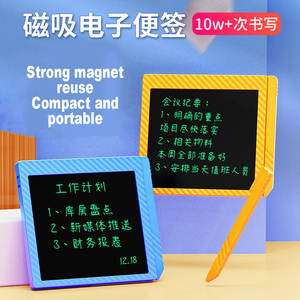 Lcd Handschrift Bordmall-Formaat Notities Met Magnetische Zuigfunctie Tekenbord Lcd Licht Energie Elektronische Schrijfbord - Product Image 2