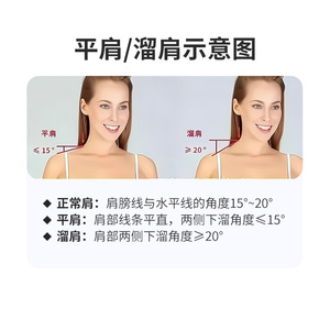 เครื่องมือวัดระดับความลาดเอียงที่ไหล่ ยี่ห้อ Langrui สำหรับช่างตัดเสื้อผ้า ใช้สำหรับวัดสัดส่วนร่างกาย - Product Image 5