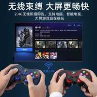 Manette de Jeu Sans Fil V8 BT pour PC, Manette Joystick pour Android, PC, PS3, Console Rétro, Tablette et Manette
