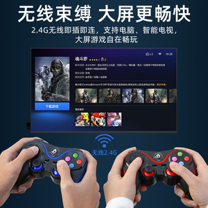 Controlador de juegos remoto inalámbrico V8 BT para PC Gamepad <span class=keywords><strong>Joystick</strong></span> Manette para <span class=keywords><strong>Android</strong></span> PC PS3 Retro Tablet Console Joypad - Product Image 5