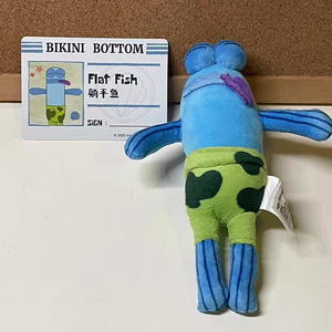 Beechburg Residents' Cool Fish Lying Flat Toy Figurita Colgante de felpa creativo con personajes congelados Caja ciega Sorpresa - Product Image 6