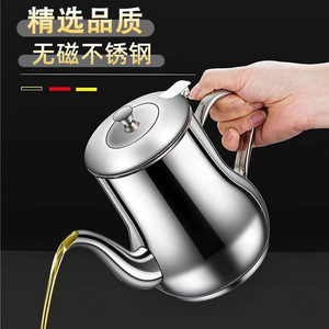 Stainless Steel Oil <b>Filter</b> Can Non Drip For Oil Soy Sauce Vinegar Kitchen Storage - Product Image 1