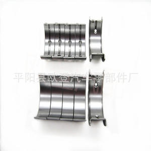 Nouveaux paliers de vilebrequin en acier pour les modèles Mitsubishi COLT DINGO 1052A016 1052A018 Code moteur Disponibilité Comprend le palier de vilebrequin - Product Image 2