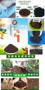 Machine tout-en-un pour l'épandage d'<span class=keywords><strong>engrais</strong></span> et la pulvérisation de pesticides - Product Image 6