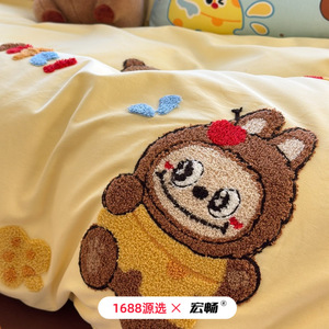 1688 - Product Image 2