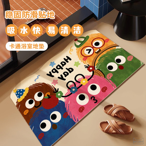 Tapis de sol en terre de diatomée Sky, motif dessin animé, forme personnalisée, absorbant, antidérapant, pour salle de bain, toilettes, entrée, tapis ludique - Product Image 4