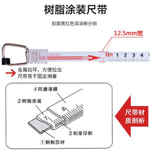 מדידת דיוק ברמה גבוהה ליון 50 מטר 100 מטר סרט מדידה מפלדה סרגל מדידה מדויק גדול N2020 N2030 פלסטיק פלדה למדידה - Product Image 5