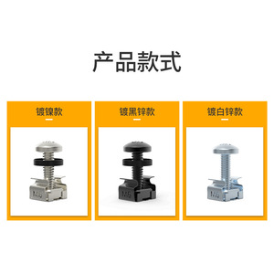 Tornillos para Muebles con Cabeza Phillips M6 de 12 mm y 16 mm, Acero al Carbono Cincado, Rosca Gruesa, Clase 8, Uso General - Product Image 3