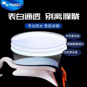 Gafas de Natación Antivaho para Hombre Hundred Speed A-369 de 100 Velocidades con Junta de Silicona, Protección Ocular Profesional, Venta al Por Mayor - Product Image 2