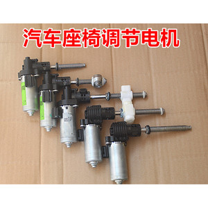 มอเตอร์ปรับเบาะรถยนต์ 12V DC มอเตอร์ไฟฟ้าขนาดเล็กแบบมีแปรงถ่านพร้อมเกียร์ทดแบบหนอน สำหรับควบคุมตำแหน่งเบาะรถยนต์ - Product Image 1