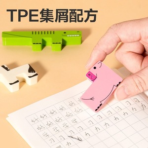 Goma de borrar con diseño de animales Deli VP188, material TPE, para niños de 5 a 7 años, rompecabezas con puzle de clavijas en una caja. - Product Image 2
