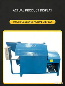 Máquina Tostadora de Semillas de Aceite por Calentamiento Electromagnético |   Olla Eléctrica Industrial para Tostar Sésamo y Cacahuetes Antes de la Extracción de Aceite - Product Image 4