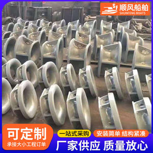 Pièces en acier moulé par procédé de moulage en mousse perdue ; quincaillerie marine - Trous de guidage en stock - Product Image 5