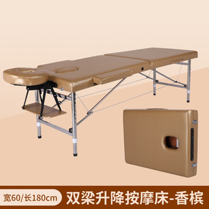 Adjustable massage <b>bed</b> manufacturer wholesale folding massage <b>bed</b> <b>portable</b> household handheld beauty <b>bed</b> - Product Image 4