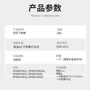 Rejillas Inferiores de Panal para Audi A3 2009-2013, Marcos para Luces Antiniebla, Material ABS, Piezas de Mejora y Reequipamiento - Product Image 3