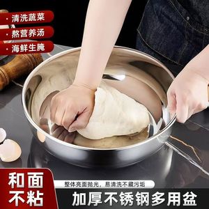 ชามผสมสแตนเลส 32 ซม. ไม่ติดกระทะ สำหรับทำอาหาร ตีไข่ ล้างผัก - Product Image 3