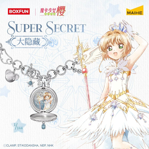Authentique MAIHE BOXFUN Cardcaptor Sakura Sakura Time Watch Blind Box Ensemble Complet 9 Pièces Montre <span class=keywords><strong>Anime</strong></span> Accessoire Cadeau de Collection - Product Image 6