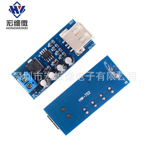 ฮงเว่ย ไมโคร 5V 1A บูสต์ ลิเนียร์เรคติไฟเออร์ โมดูลชาร์จ USB สำหรับพาวเวอร์แบงค์ - Product Image 4