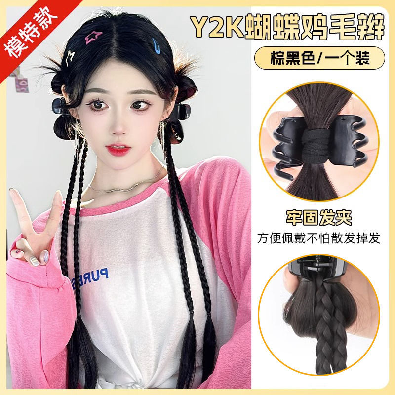 กิ๊บติดผมทรงเชือกถักลายลูกขนไก่ [สีน้ำตาล-ดำ] - 1 คู่