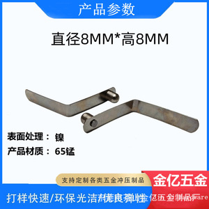คลิปหนีบสปริงแบบแข็ง Jinyi Hardware ขนาด 8x8 มม. สำหรับท่อรูปตัววีขนาดเส้นผ่านศูนย์กลางภายใน 3-15 มม. ผลิตจากเหล็กกล้าคาร์บอน ใช้ในอุตสาหกรรมทั่วไป - Product Image 3