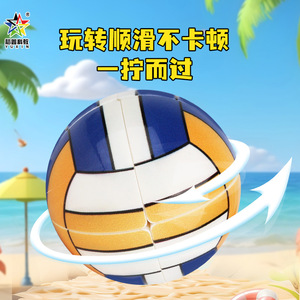Yuxin 2x2 Rubik's Cube Soccer Ball Design Educational Brain-Boosting <b>Puzzle</b> For Teenagers 7 14 Years Old - Product Image 4