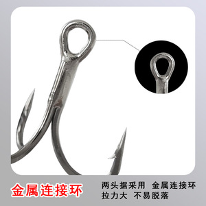 Hameçon triple Huashengda 6066 en acier nickelé, accessoire de pêche - Product Image 4