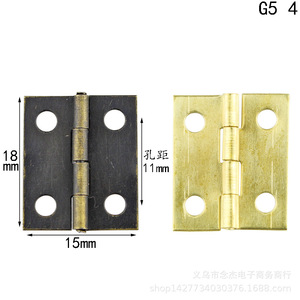 Bisagra para Muebles de 18x15mm, Montaje en Superficie, Hierro, Duradera, para Cajas de Regalo, G5 4 - Product Image 1