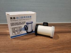 Personalización de alta calidad Piezas médicas Inyección de plástico Ostomía Dispositivo de limpieza auxiliar - Product Image 4