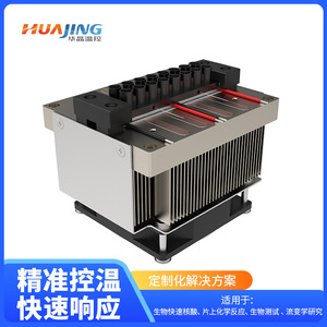 โมดูลทำความเย็น Huajing TEC รุ่น TP23113 ควบคุมอุณหภูมิได้อย่างแม่นยำ สำหรับการระบายความร้อนทางการแพทย์ IVD และเซมิคอนดักเตอร์ - Product Image 3