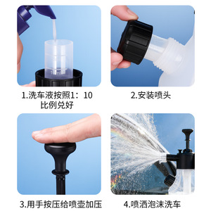 Pulvérisateur à mousse portatif haute pression à débit réglable en plastique pour le lavage de voitures - Product Image 5