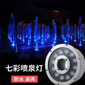 ไฟน้ำพุ LED 12 หลอด LED กันน้ำ 7 สี ไฟใต้น้ำสำหรับบ่อปลา ตกแต่งภูมิทัศน์ - Product Image 2