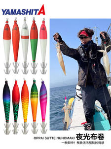 Double parapluie en tissu japonais de 8cm et 10cm, appât lumineux pour pêche à la carpe - Product Image 3